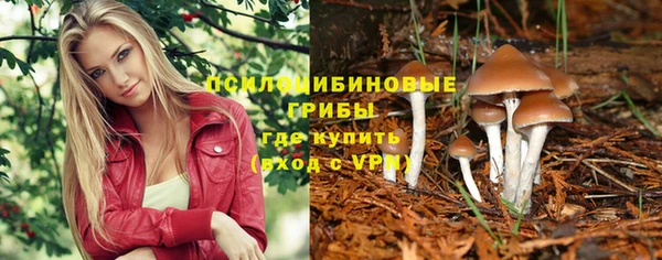 кокаин VHQ Армянск