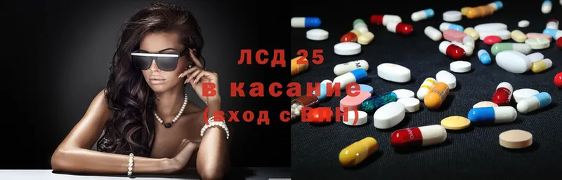 Лсд 25 экстази ecstasy  Северодвинск 