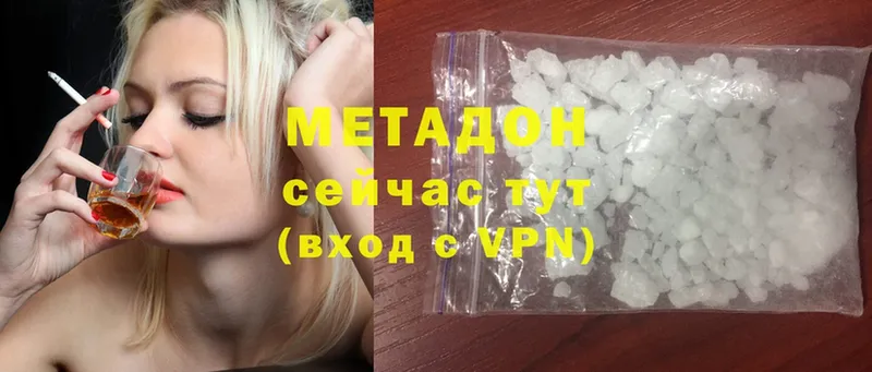 Метадон мёд  mega зеркало  Северодвинск 